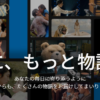 U-NEXT31日間無料お試しトライアル後、継続課金会員多く友達の口コミ評判も悪くない