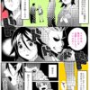元カレの浮気相手の女がコンビニで万引疑惑かけられているのをDQN店長から助けたら陰キャな私が美少女になったった件【漫画】ヒロアカ好きカップル誕生の馴れ初め後編